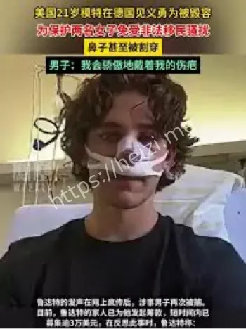美国模特