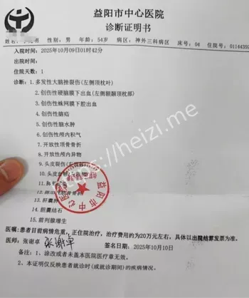 夜钓枪击事件细节